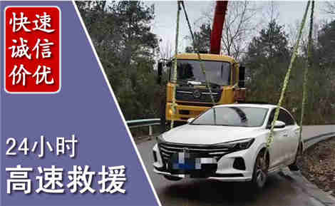 芝罘高速公路救援场景与案例