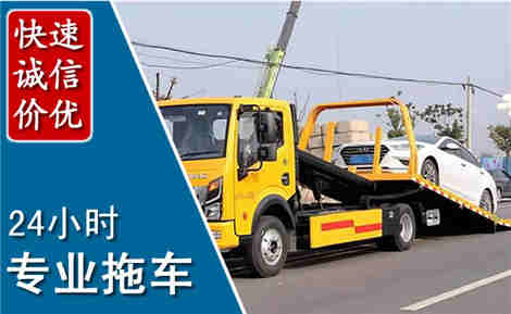 芝罘拖车救援场景与案例