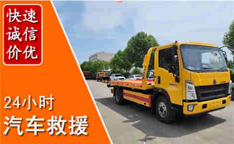 芝罘从六月芝罘连续暴雨，解析2026年夏季芝罘汽车救援全新行业特点