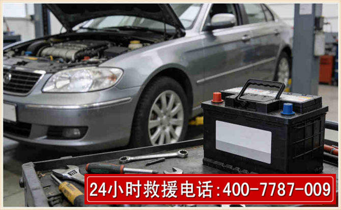 芝罘 高温雨天汽车突然没电车辆无法正常行驶该如何处理呢