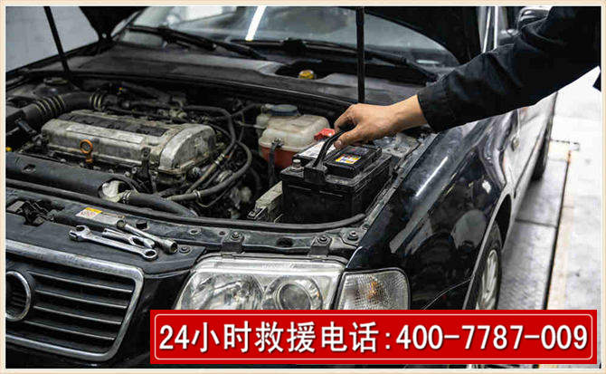 芝罘汽车搭电 芝罘汽车搭电